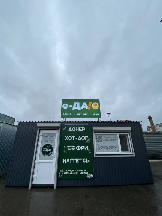 Продам павильон, готовый бизнес