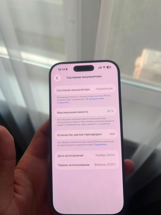 iPhone 16 про, 128гб