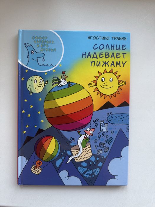 Продаются Детские книги