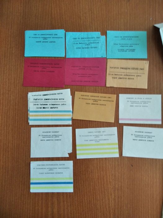 изборни бюлетини от първите демократични избори