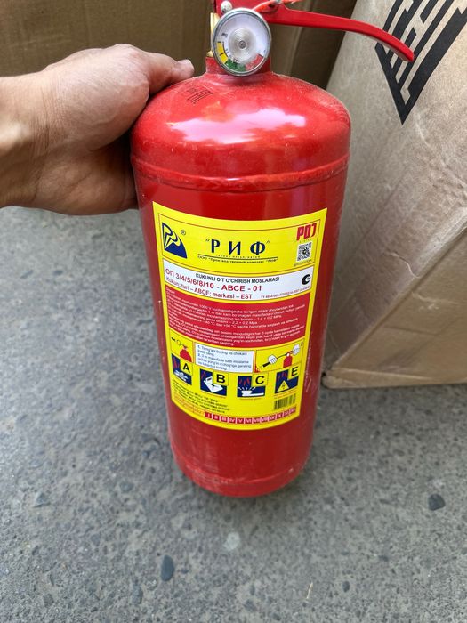 Огнетушитель Огнетушители Россия Китай гарантия сертификат 3года