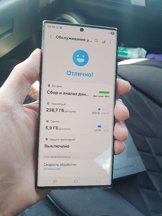 Galaxy s22 ultra 256gb