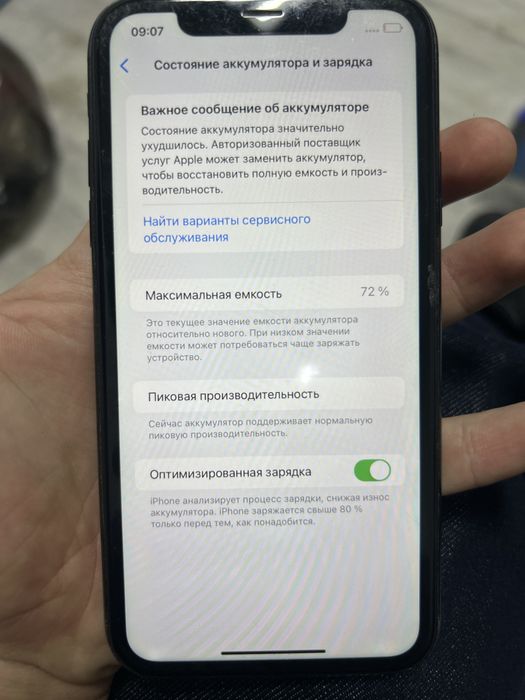 Iphone XR с коробкой, без гарантия и без комплекта