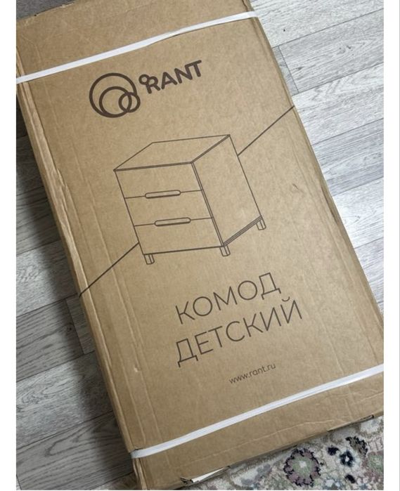 Детский комод пеленальный стол