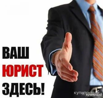 Jinoyat ishlari bo‘yicha yuqori malakali advokat. xizmati, advokat. Ад