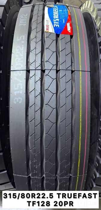 Автошины [315/80R22.5] в ассортименте