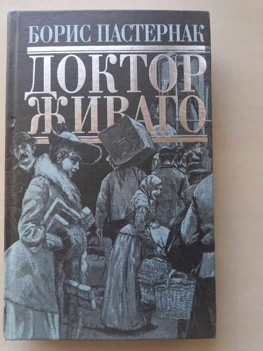 Продаются книги.