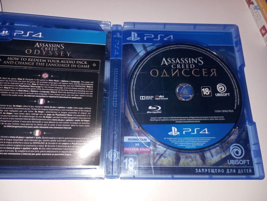 Обмен онли продажа ЧИТАТЬ ВНЕМАТЕЛЬНО