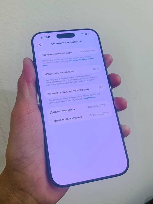 Apple iPhone 16 Pro Max 256Gb