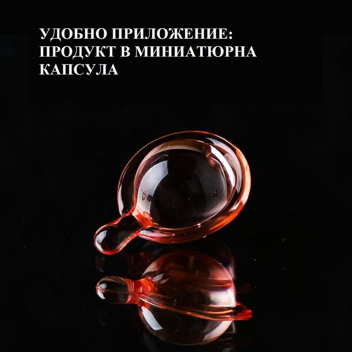 Есенция за коса в капсули, 20 бр.Тианде