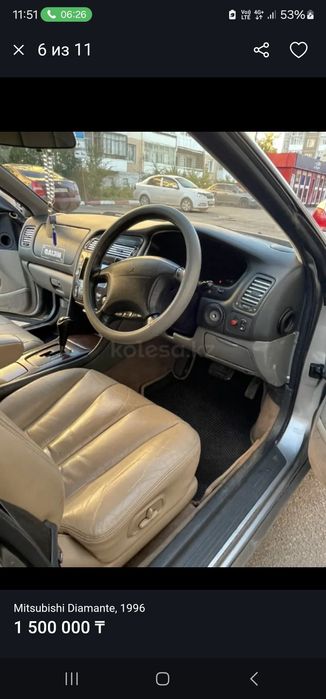 Продам Mitsubishi Diamante