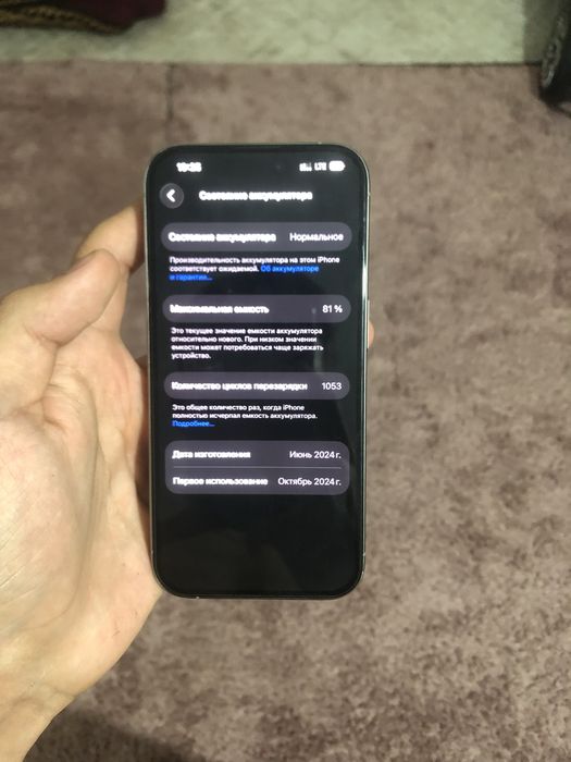 iPhone 15 pro 128