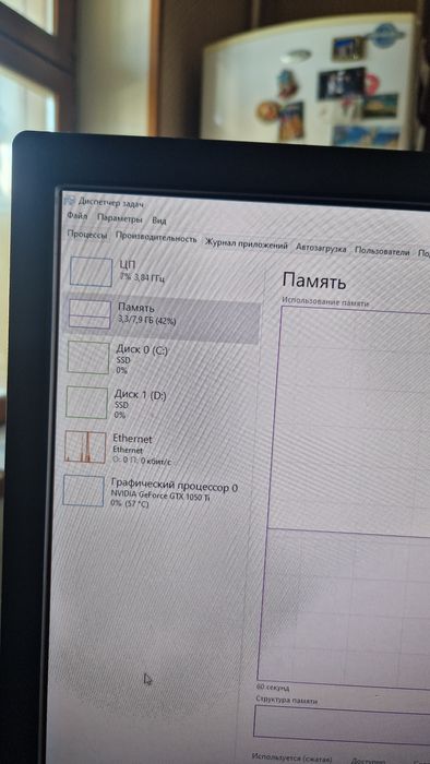 Компьютер в сборе.