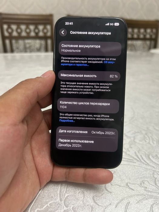 Iphone 15 pro 128gb