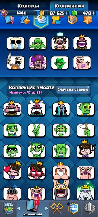 Clash royale account