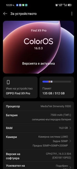 Oppo find x9 pro 16gb/512gb