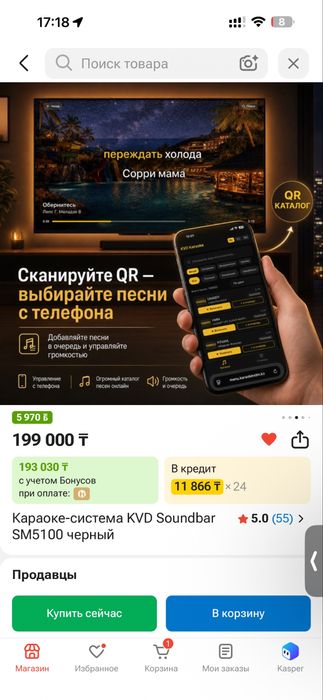 Продам караоке + доманий кинотеатр