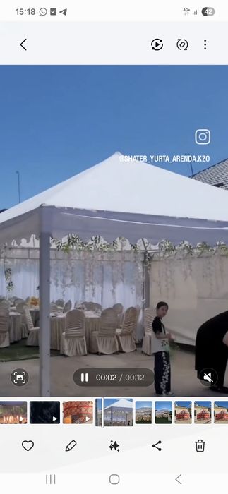 Шатыр юрта стол стулья