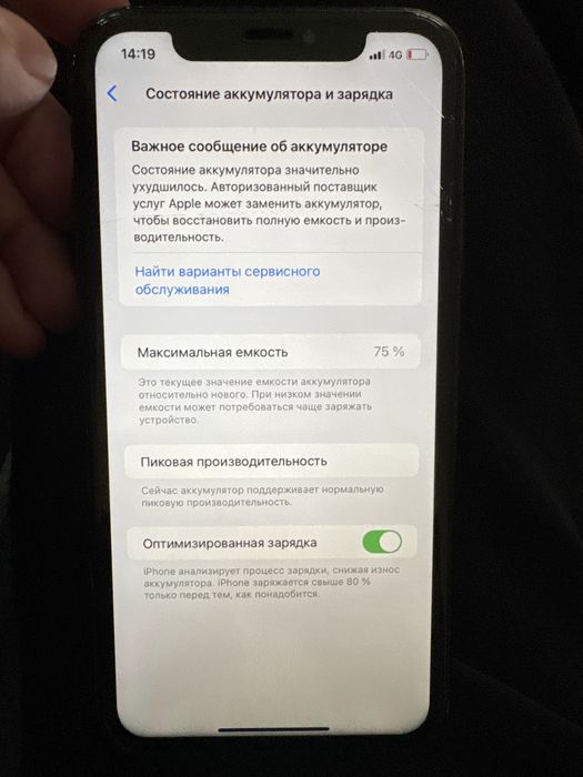 Iphone xr 64gb продам