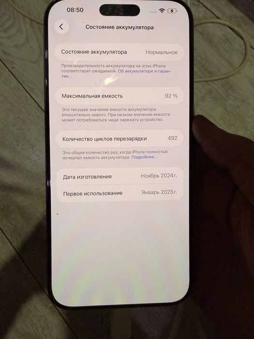 Продам iphone 16 Pro Max 256gb  e-sim