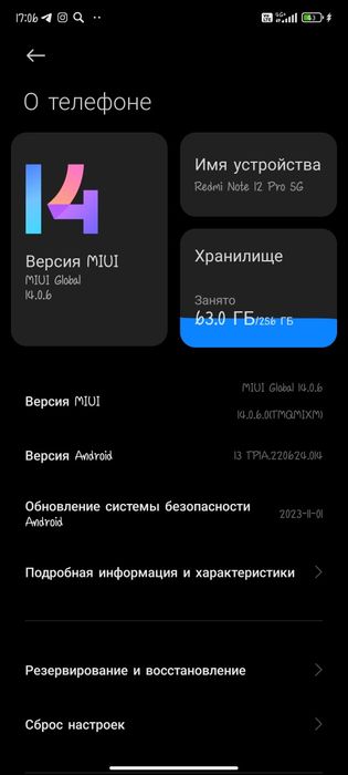 Редми ноут 12 про 5g