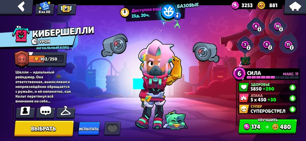 2 аккаунта игры Brawl Stars