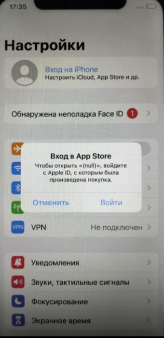 Продам айфон хс 256 ПОД ВОССТАНОВЛЕНИЕ