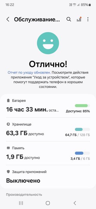 Samsung a54 xolati yangi