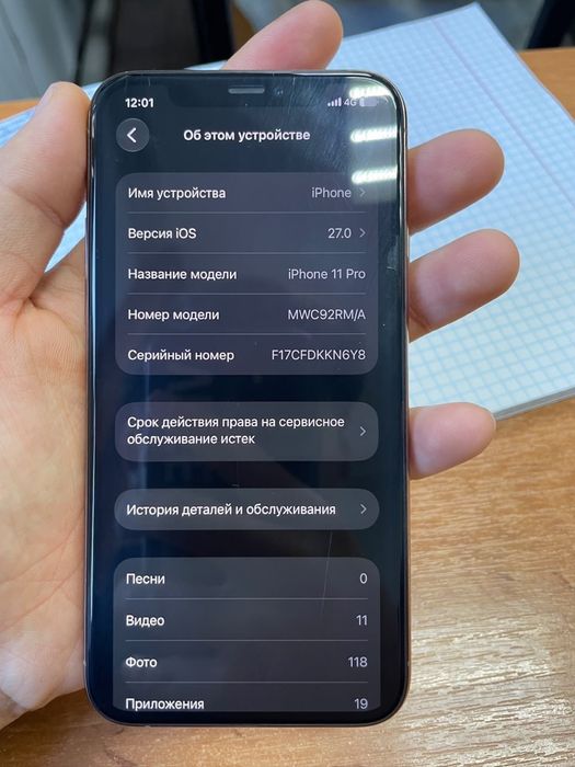 Продам 11 про 256гб срочно торг есть !