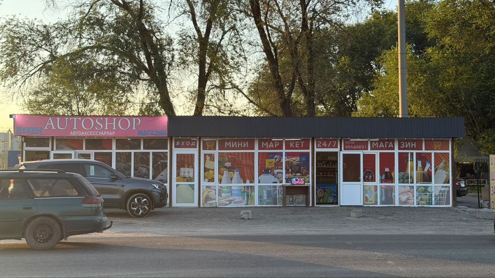 Сдается магазин в аренду