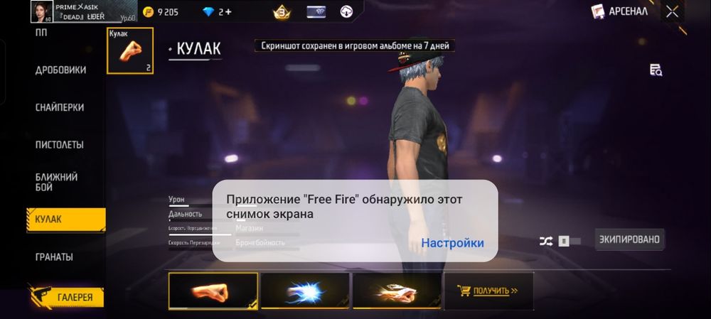 Фф акк 5500 Олд вещи
