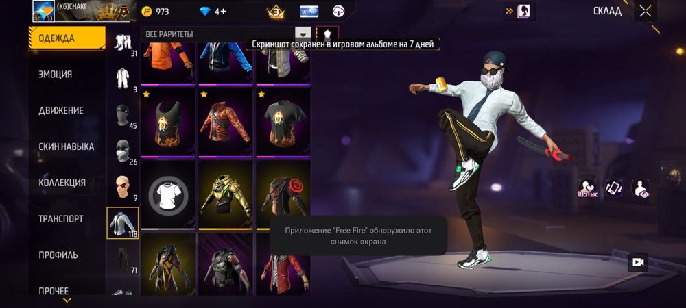 продам ак фф срочно