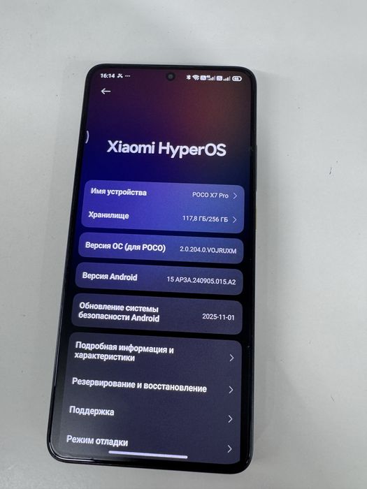 Poco X7 Pro 256GB; 8GB RAM