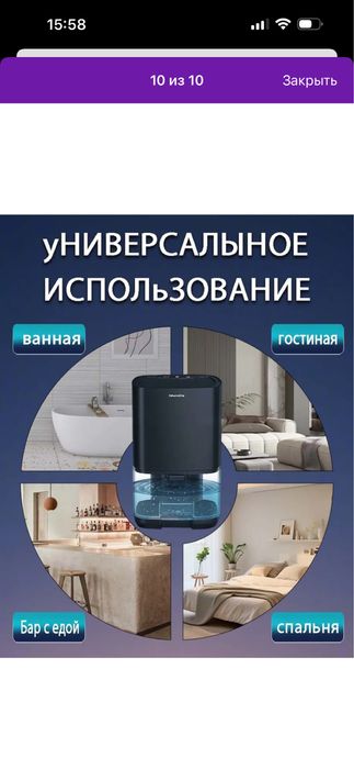 Продам осушитель воздуха