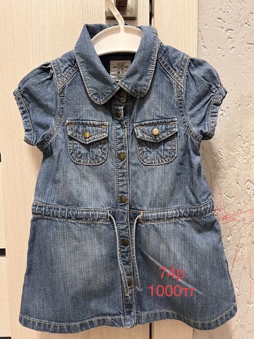 Одежда для девочки