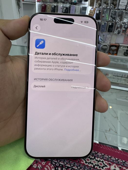 iphone 16pro 256G 91%Batrey