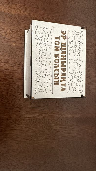 Продам шкатулки доя той бастар