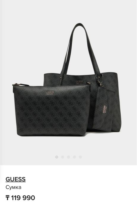 Guess набор из 2-х сумок
