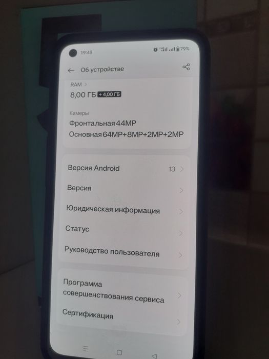 Oppo reno 5 продам