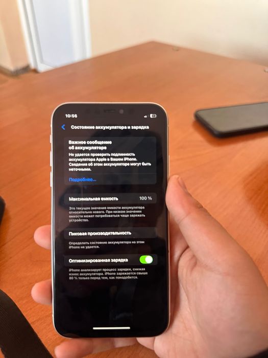 iphone 11 белый обмен