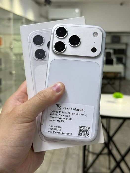 Iphone 17 Pro | 512 gb| akh 96% | цп282 | Nano-sim|