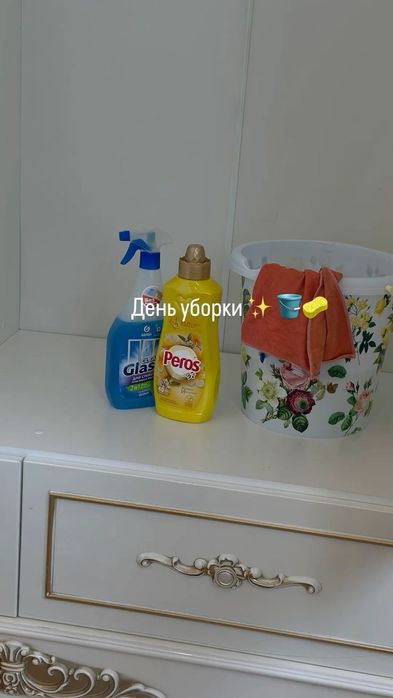 Уборка Квартир  300.000 Toshkent