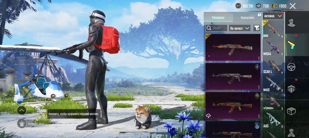 Пабог ак  49 кол