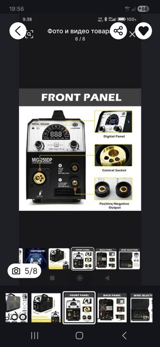 Сварочный аппарат HZXVOGEN-MİG 250DP .