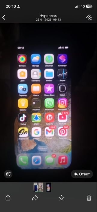 iPhone 12 128гб айклоуд таза