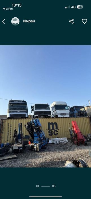 Авторазбор Грузовой На Даф 106