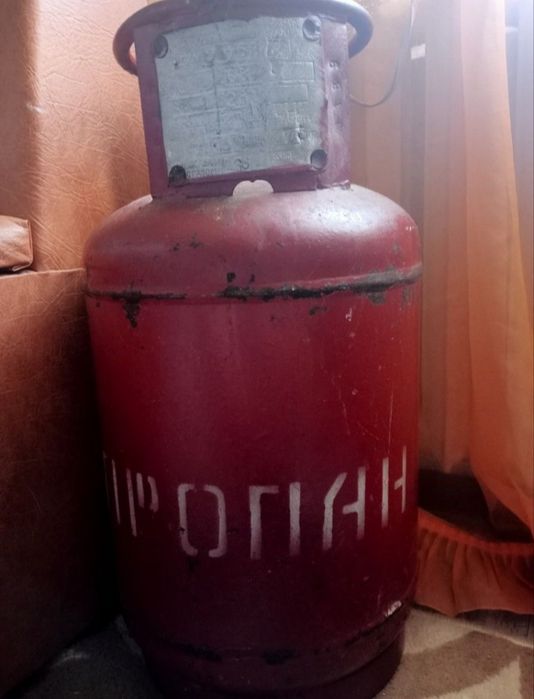Продам газ балон.