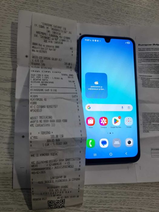 ***Топ Офера***Samsung A17 128GB Купен кеш от Технополис