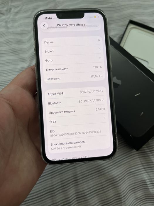 Iphone 13 pro айфон 13 про