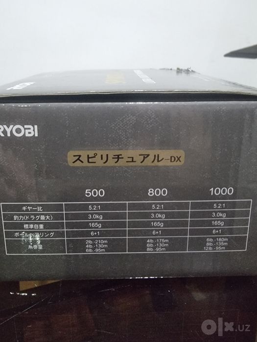 Катушка Ryobi 800 Ultra Light